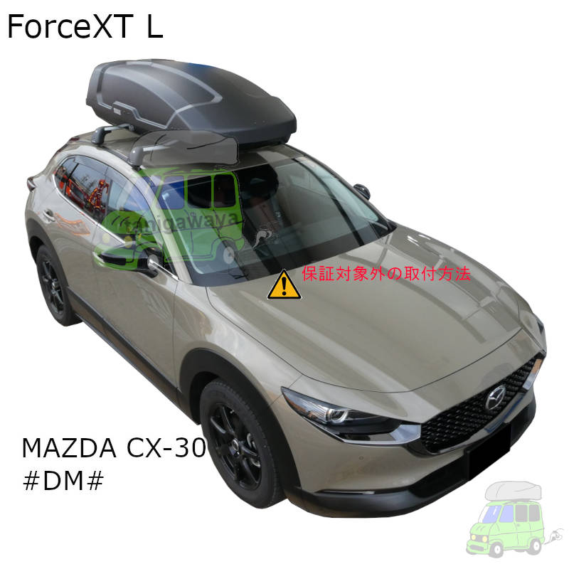 MAZDA CX-30 #DM#系