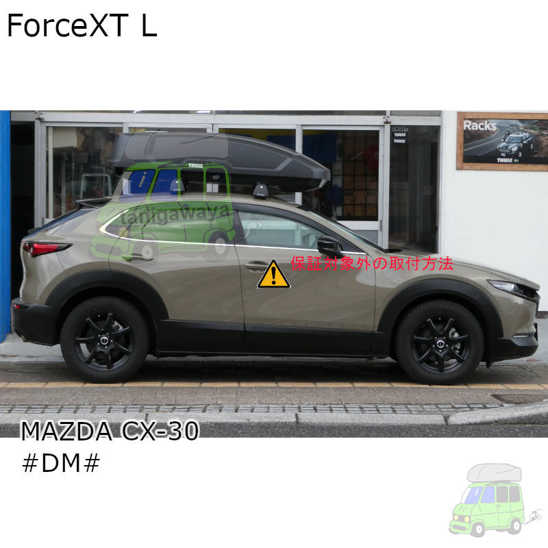 MAZDA CX-30 #DM#系
