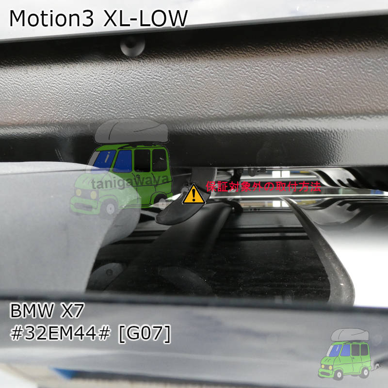 BMW X7 [G07]系