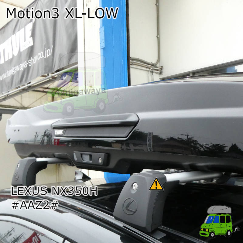 LEXUS NX #AAZ2#系