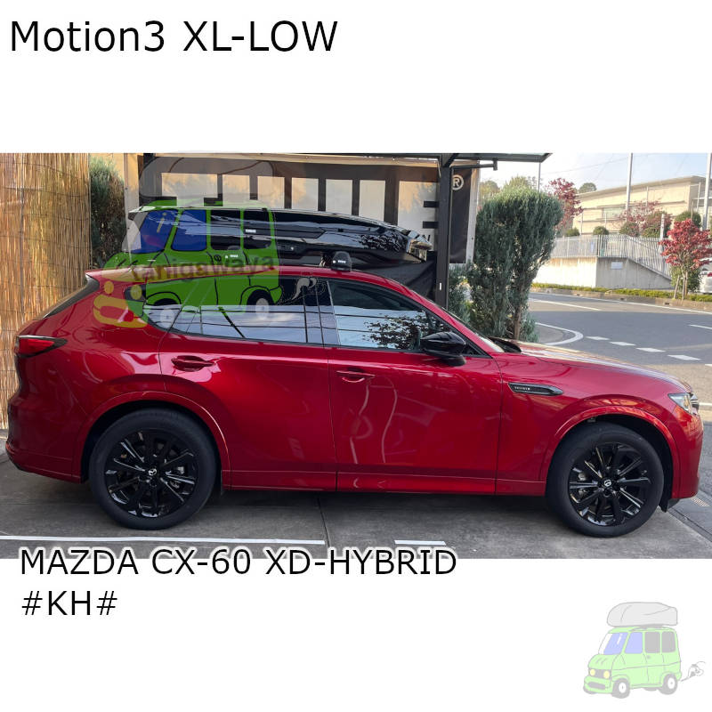 マツダ CX-60 #KH#系