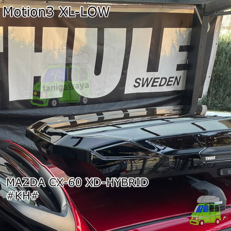 マツダ CX-60 #KH#系