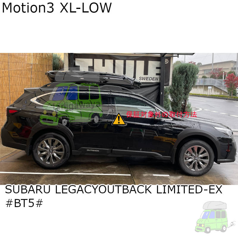 スバル アウトバックLIMITED-EX #BT#系