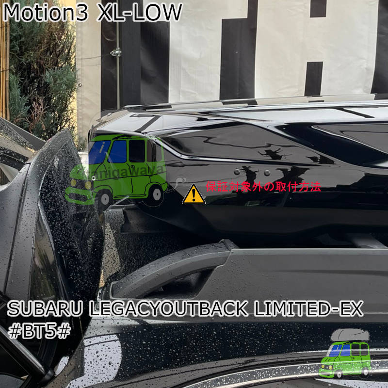 スバル アウトバックLIMITED-EX #BT#系