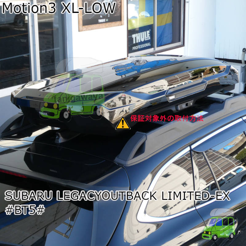 スバル アウトバックLIMITED-EX #BT#系