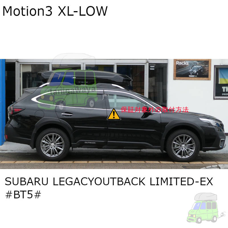 スバル アウトバックLIMITED-EX #BT#系