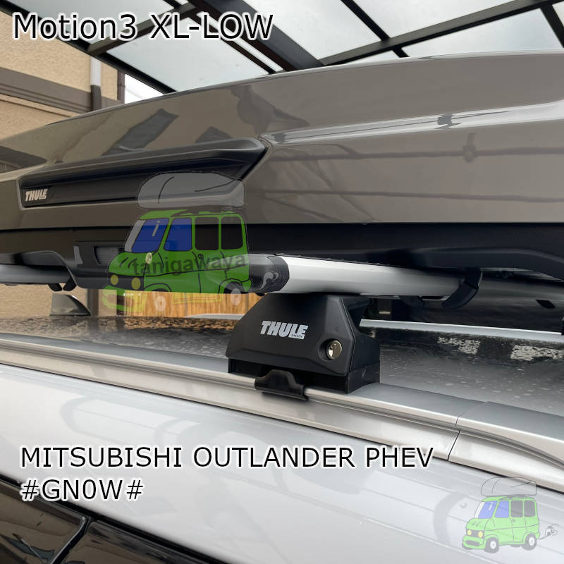 三菱 アウトランダーPHEV #GN0#系