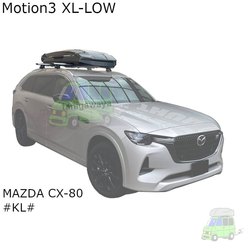 マツダ CX-80 #KL#系