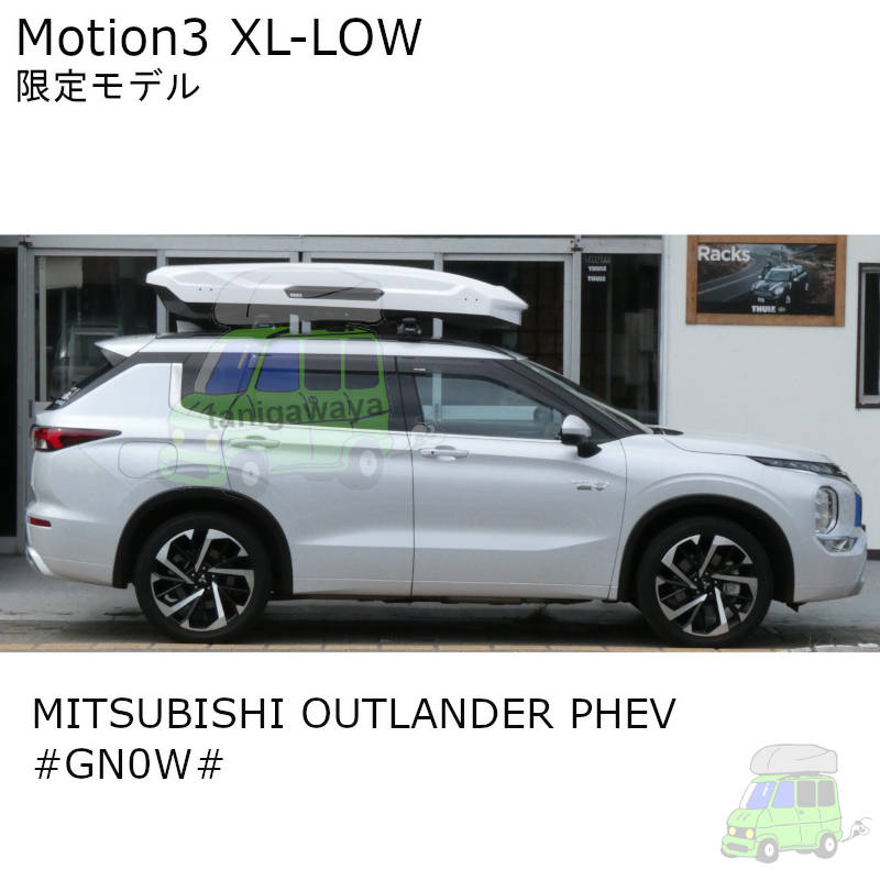三菱 アウトランダーPHEV #GN0#系