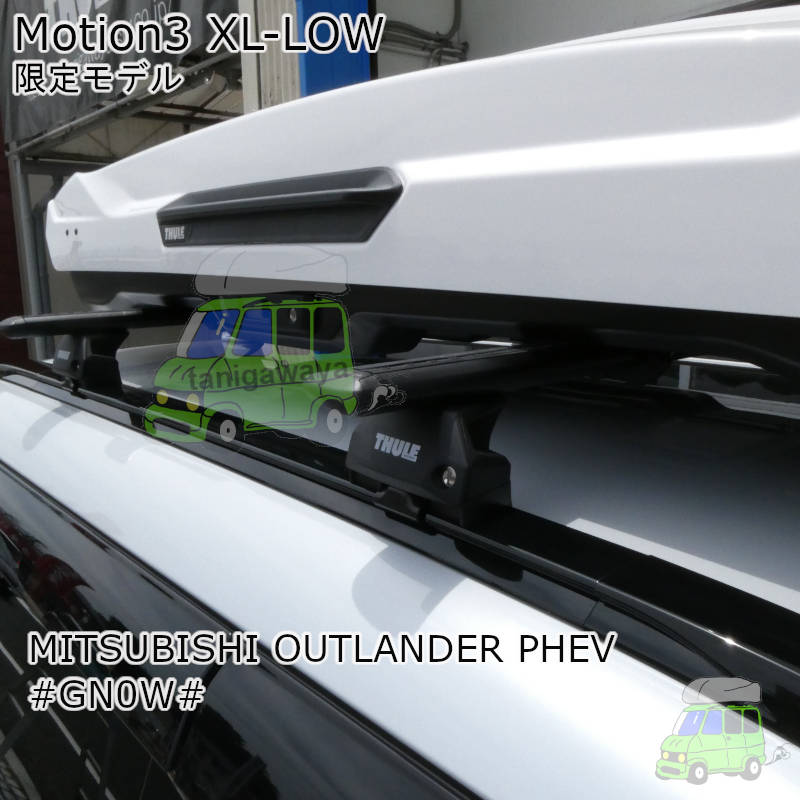三菱 アウトランダーPHEV #GN0#系
