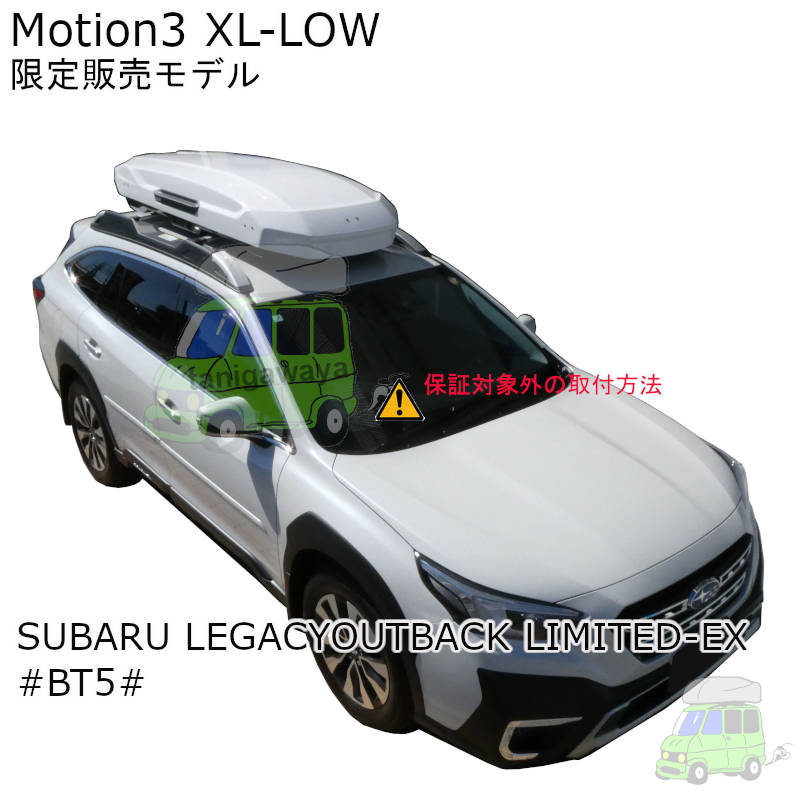 スバル アウトバックLIMITED-EX #BT#系