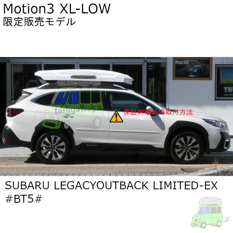 スバル アウトバックLIMITED-EX #BT#系