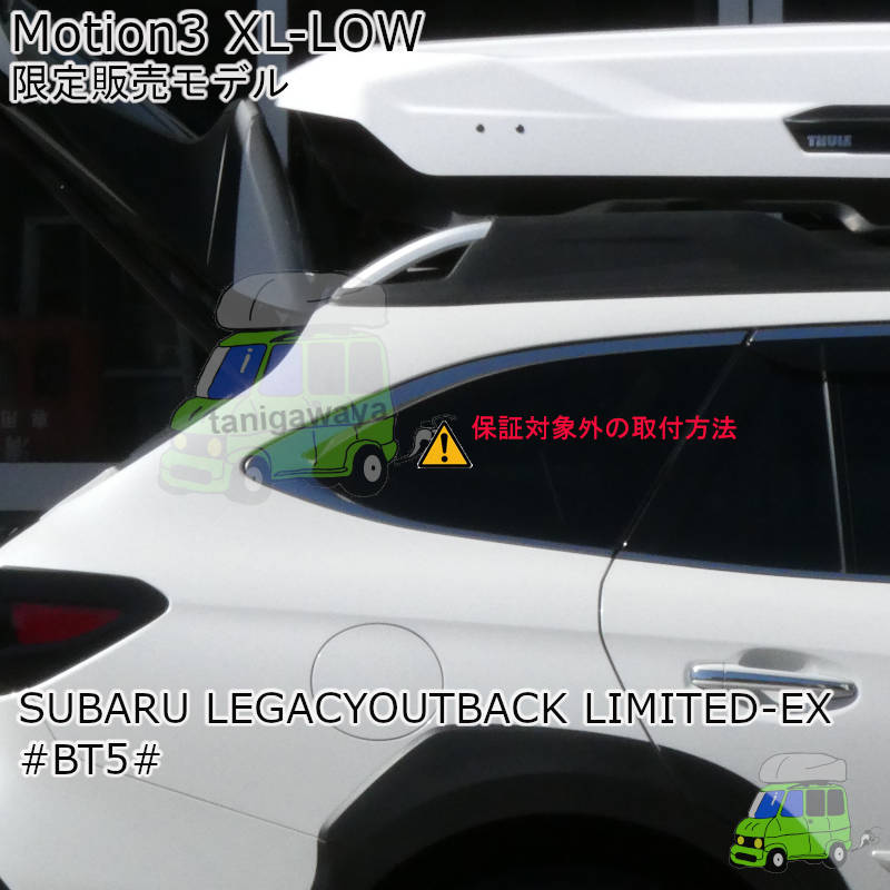 スバル アウトバックLIMITED-EX #BT#系