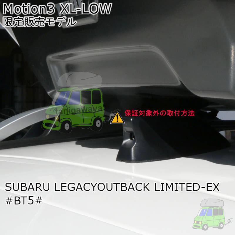 スバル アウトバックLIMITED-EX #BT#系