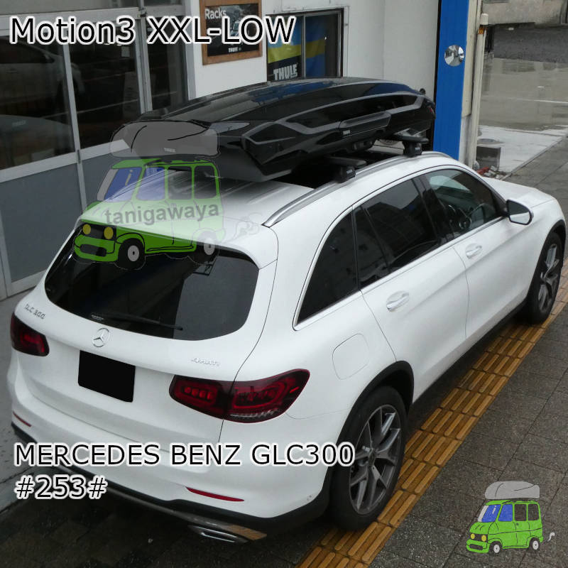 メルセデスベンツGLC300 #253#系