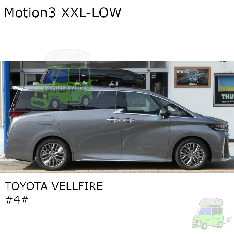 トヨタ ヴェルファイア #HP45W#系