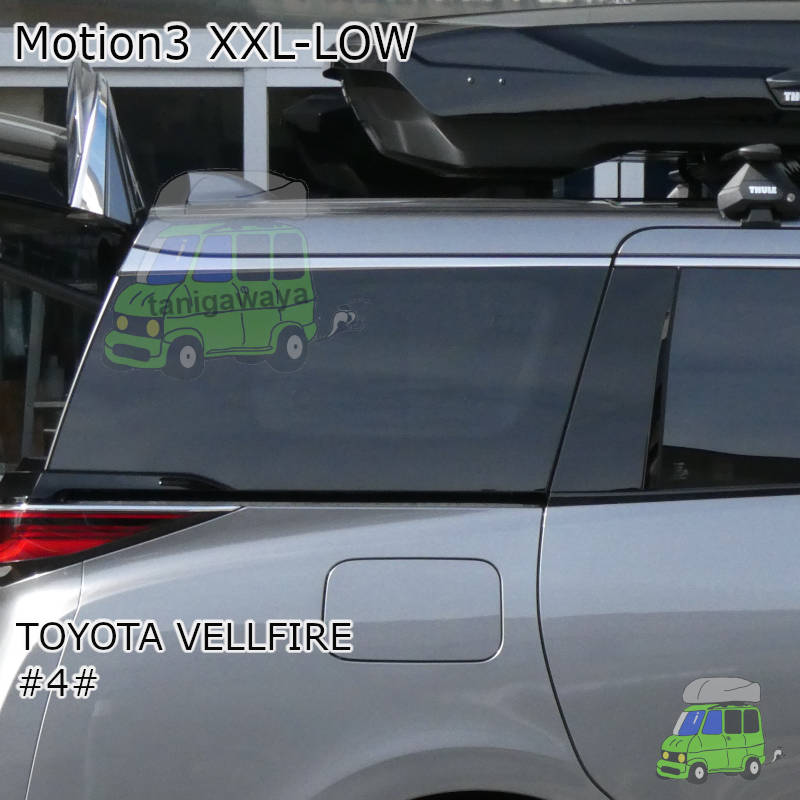 トヨタ ヴェルファイア #HP45W#系