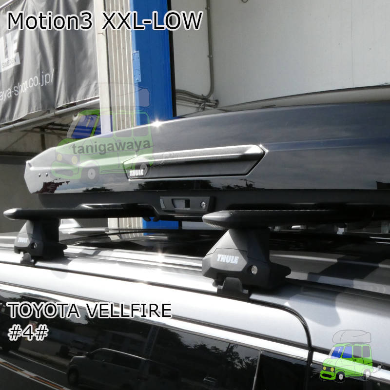 トヨタ ヴェルファイア #HP45W#系