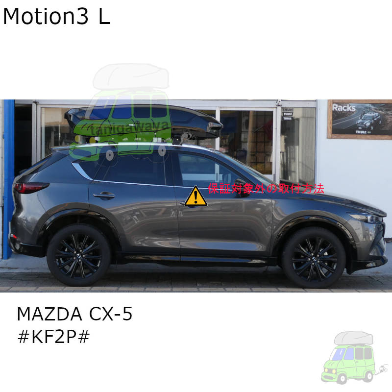 MAZDA CX-5 #KF#系