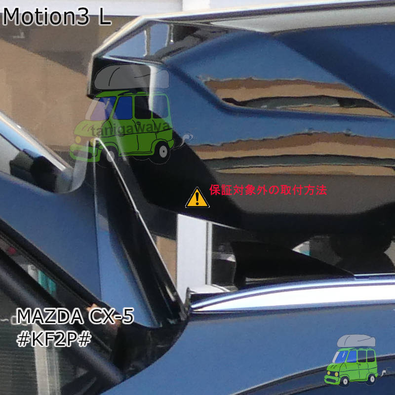 MAZDA CX-5 #KF#系