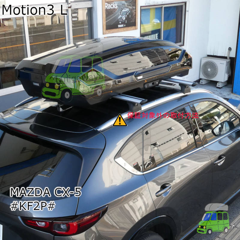 MAZDA CX-5 #KF#系