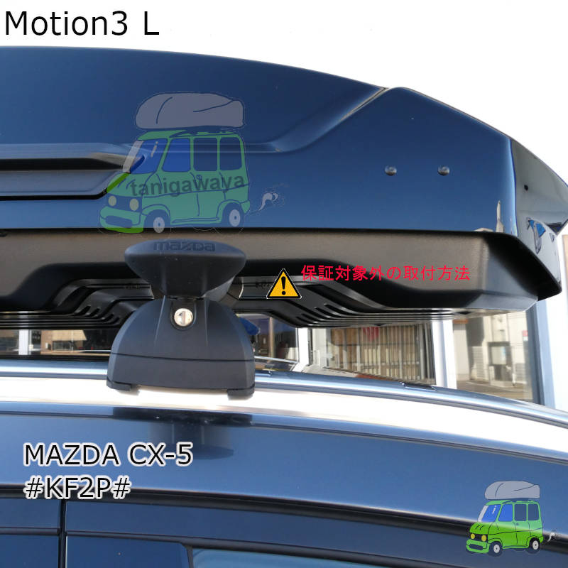MAZDA CX-5 #KF#系