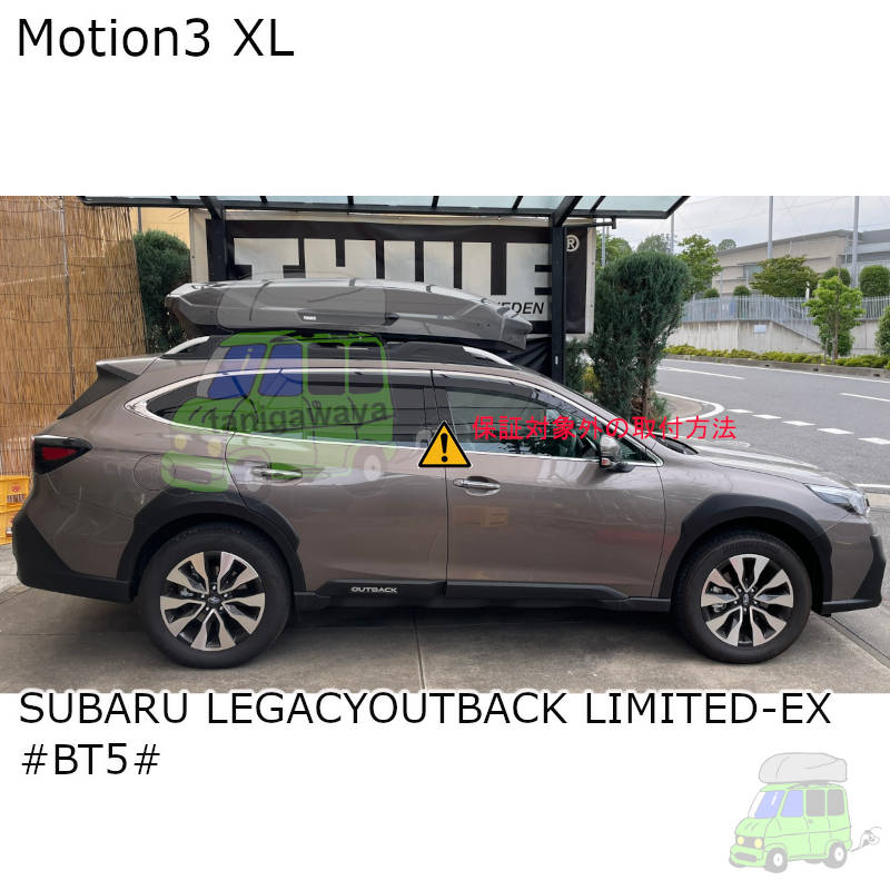 スバル アウトバックLIMITED-EX #BT#系