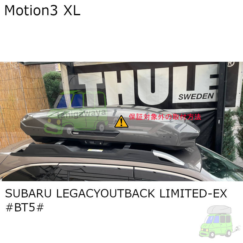 スバル アウトバックLIMITED-EX #BT#系