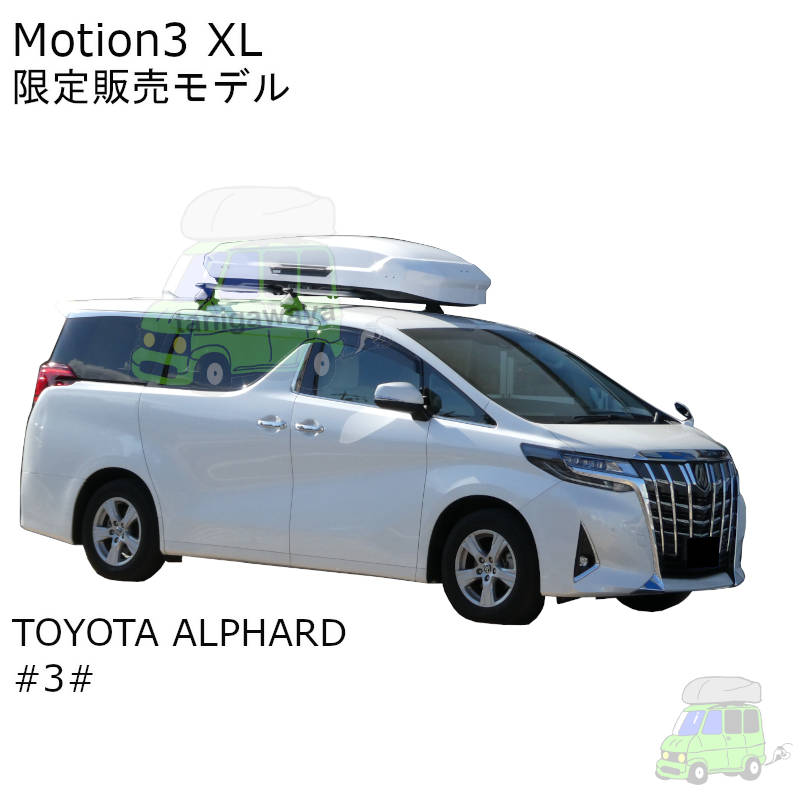 トヨタ アルファードX #AGH30W#系