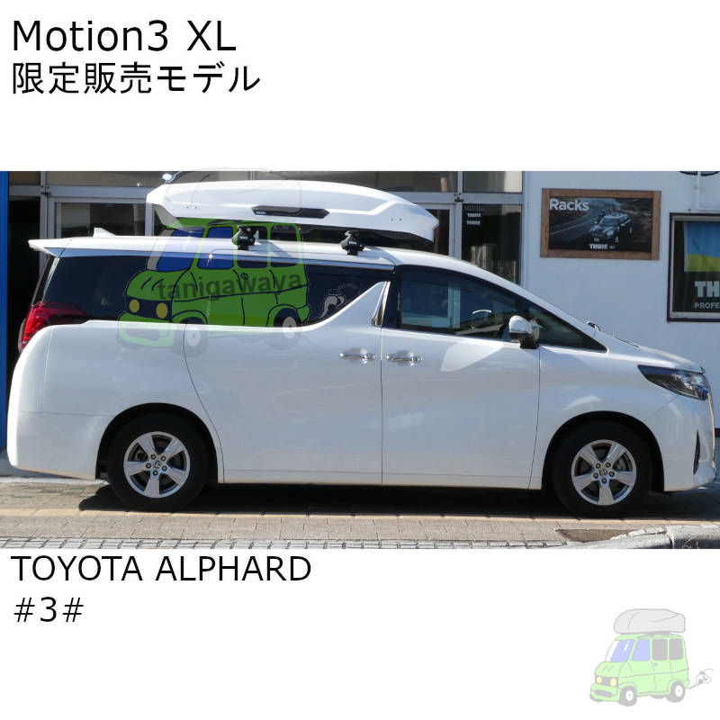 トヨタ アルファードX #AGH30W#系