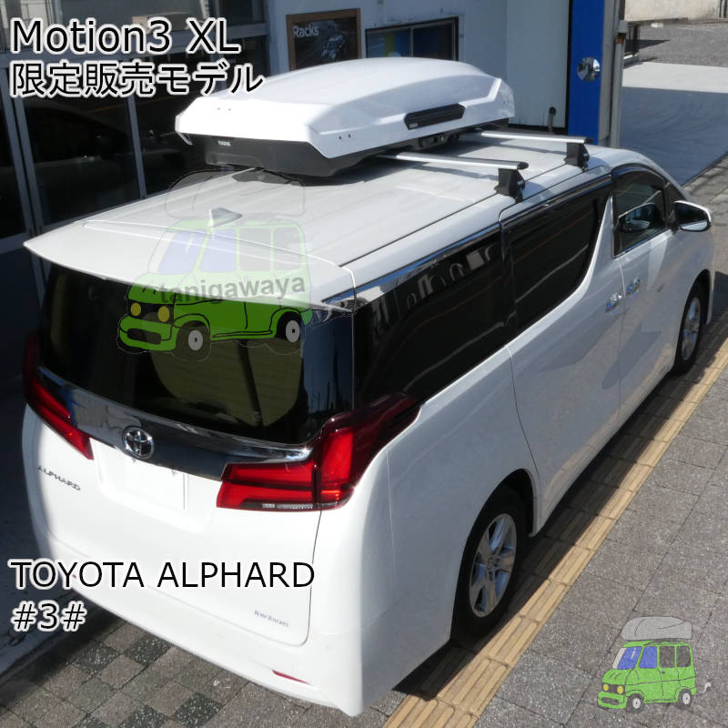 トヨタ アルファードX #AGH30W#系