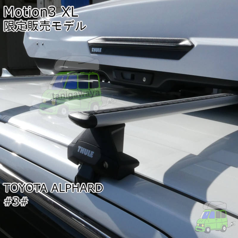 トヨタ アルファードX #AGH30W#系