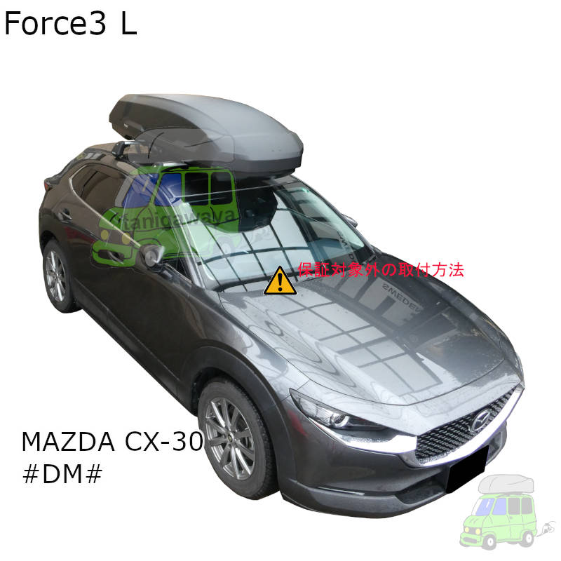 MAZDA CX-30 #DM#系