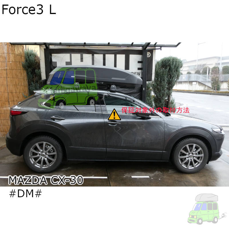 MAZDA CX-30 #DM#系
