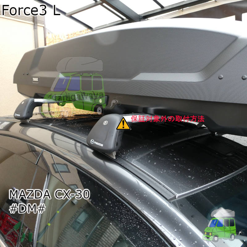 MAZDA CX-30 #DM#系
