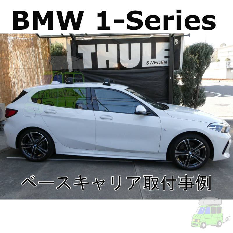 BMW 1-series [F40] #7K15#系