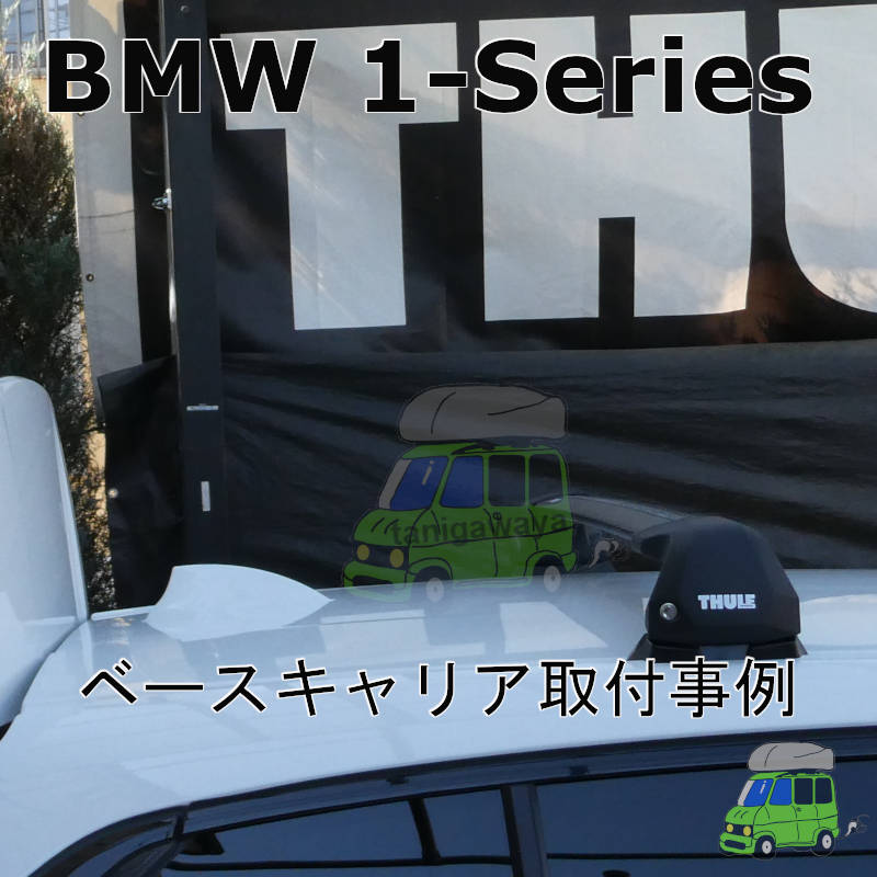 BMW 1-series [F40] #7K15#系