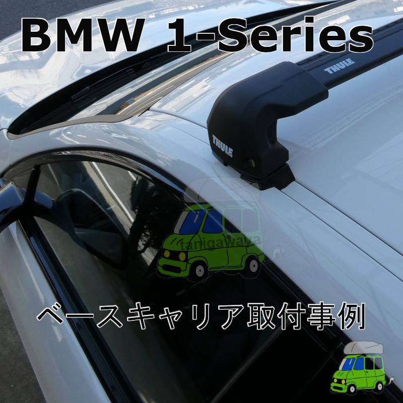 BMW 1-series [F40] #7K15#系