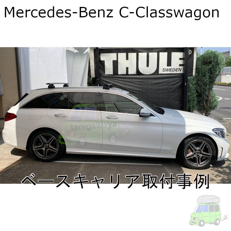 MERCEDES-BENZ Cクラスワゴン #205#系
