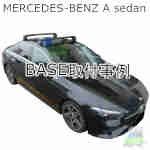BASE