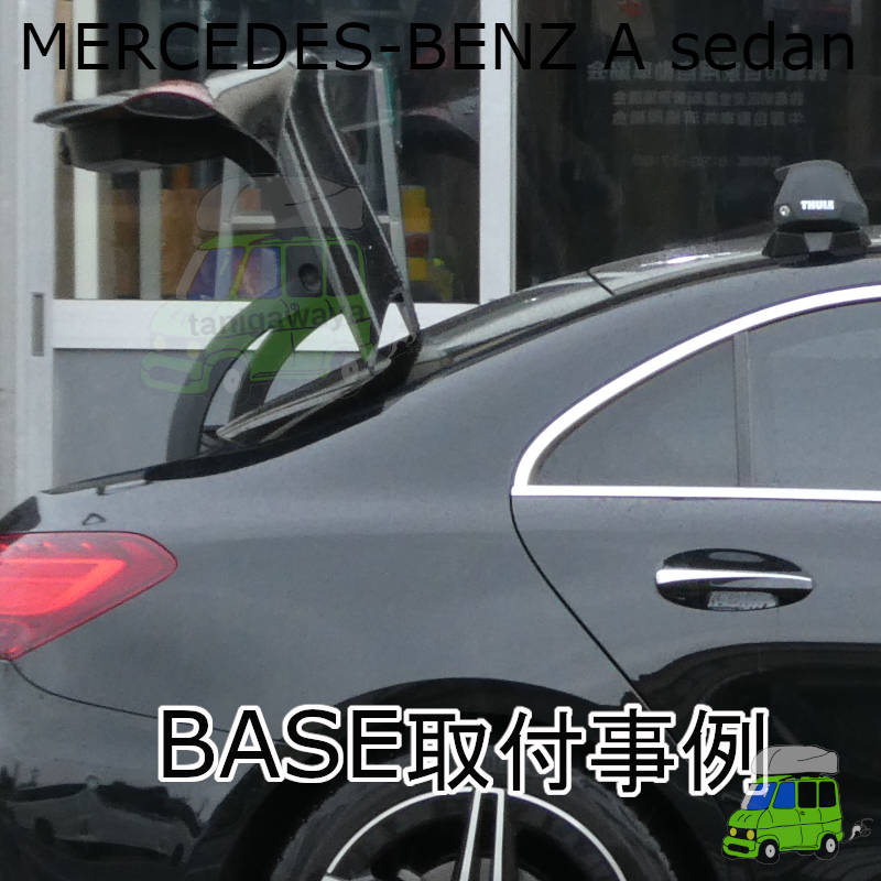 MERCEDES-BENZ Aクラスセダン #177#系