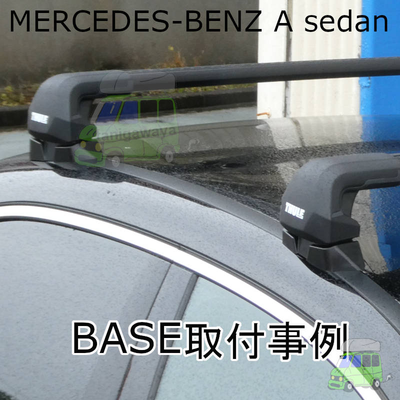 MERCEDES-BENZ Aクラスセダン #177#系