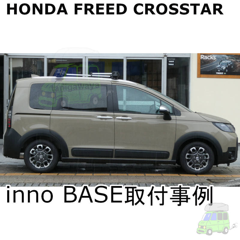 HONDA FREED CROSSTAR #GT#系