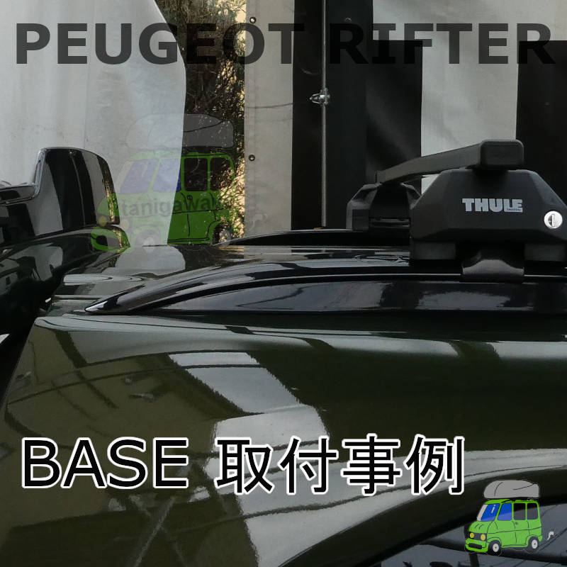Peugeot リフター #K9PY#系