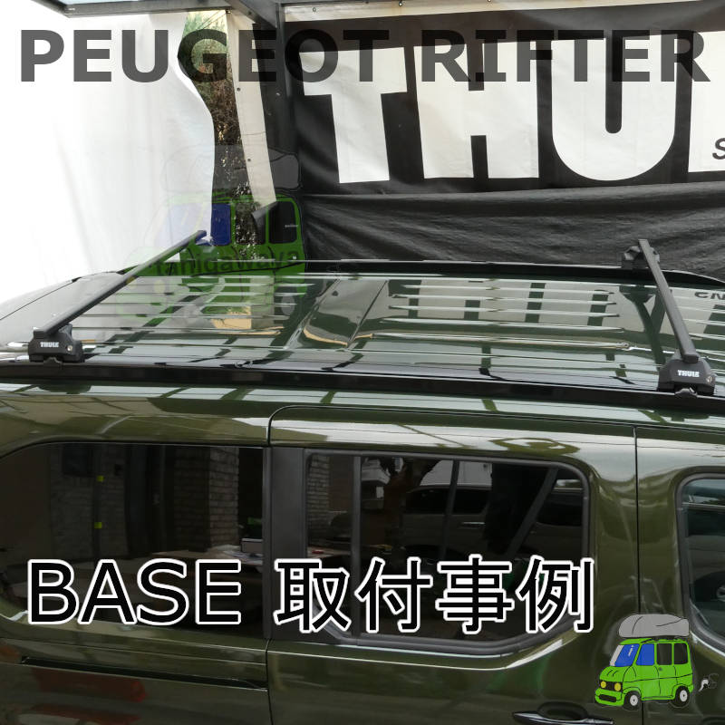 Peugeot リフター #K9PY#系