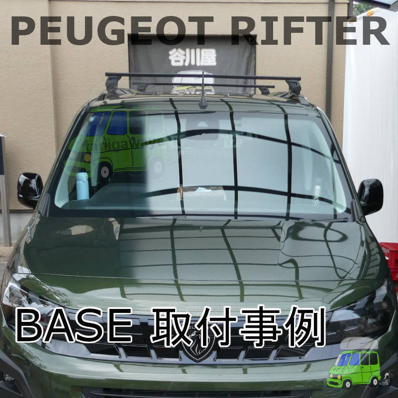 Peugeot リフター #K9PY#系