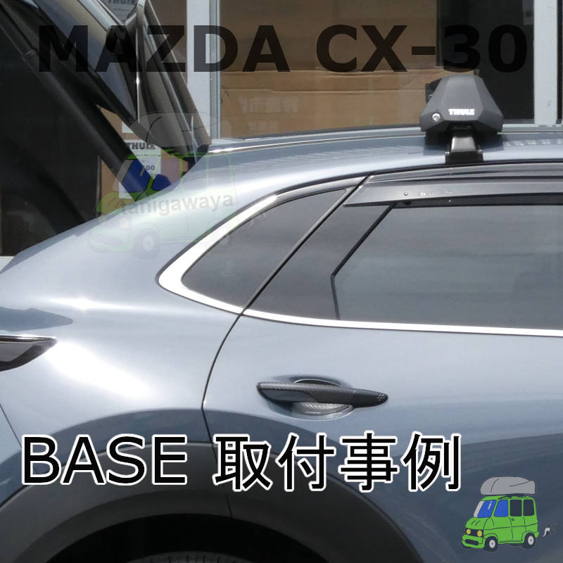 MAZDA CX-30 #DM#系