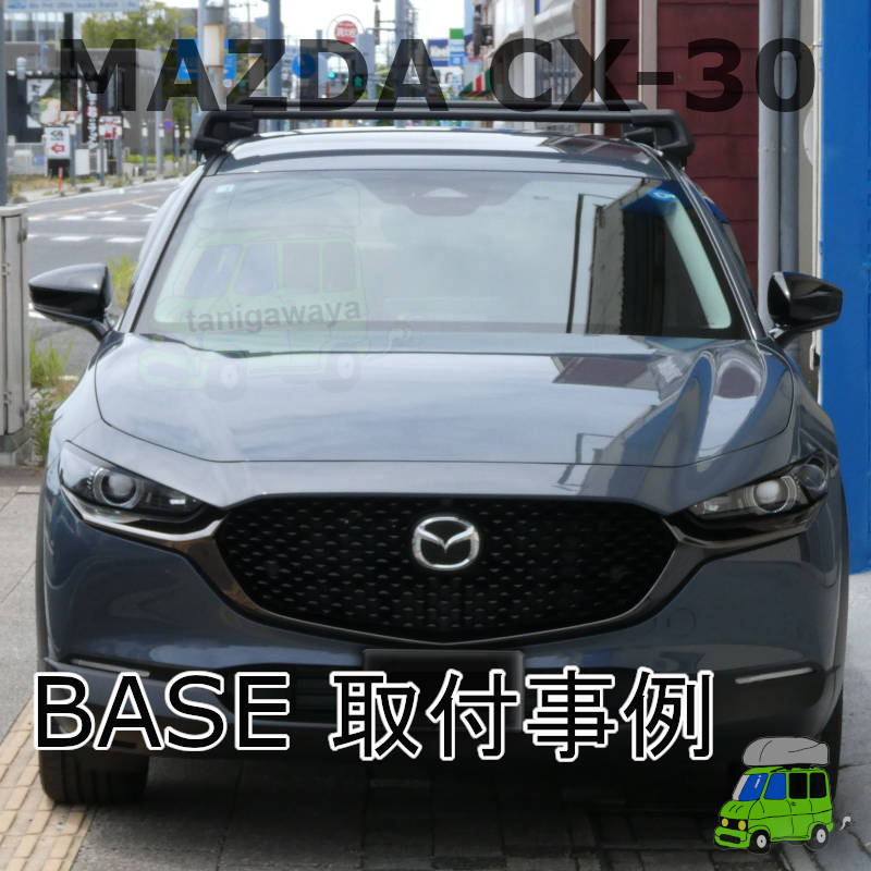 MAZDA CX-30 #DM#系