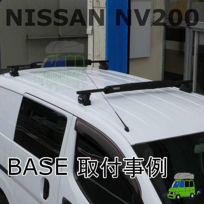 日産 NV200バネット #M20#系