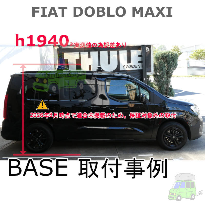 FIAT DOBLO MAXI #K9F#系
